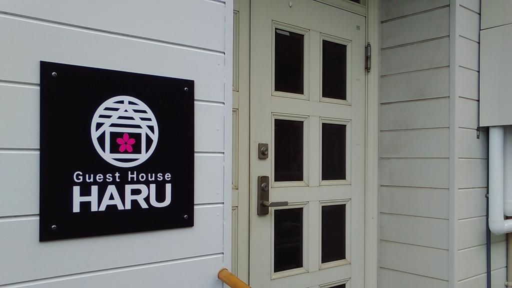 Affittacamere Haru